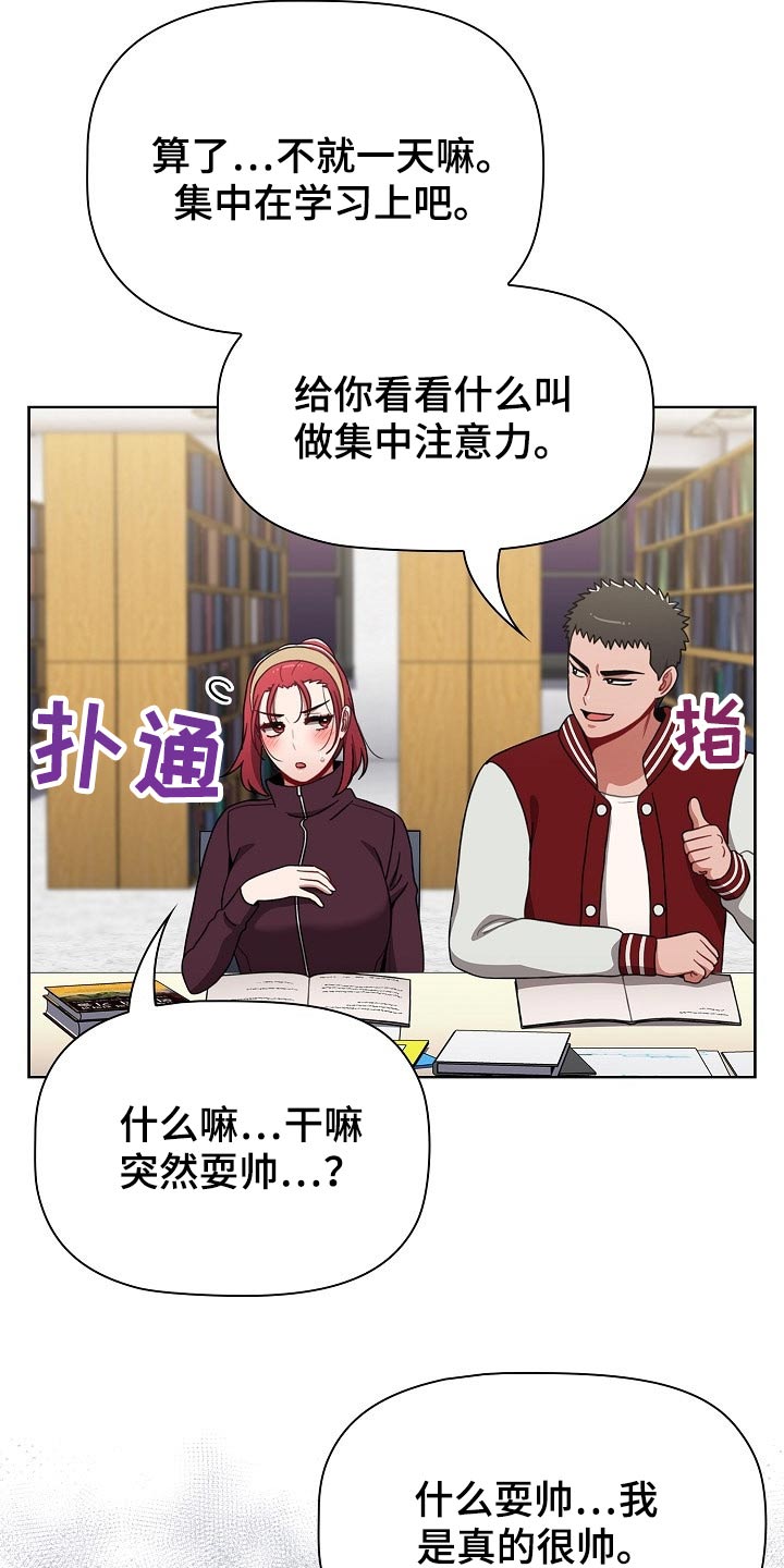 第77章：忍忍8