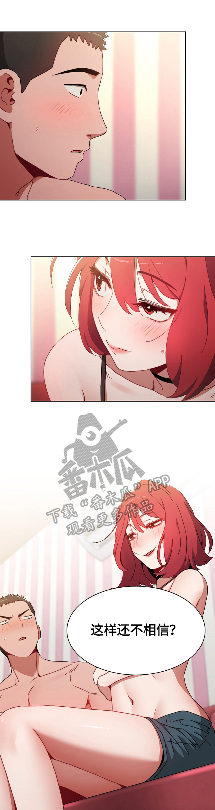 第7章：证明10