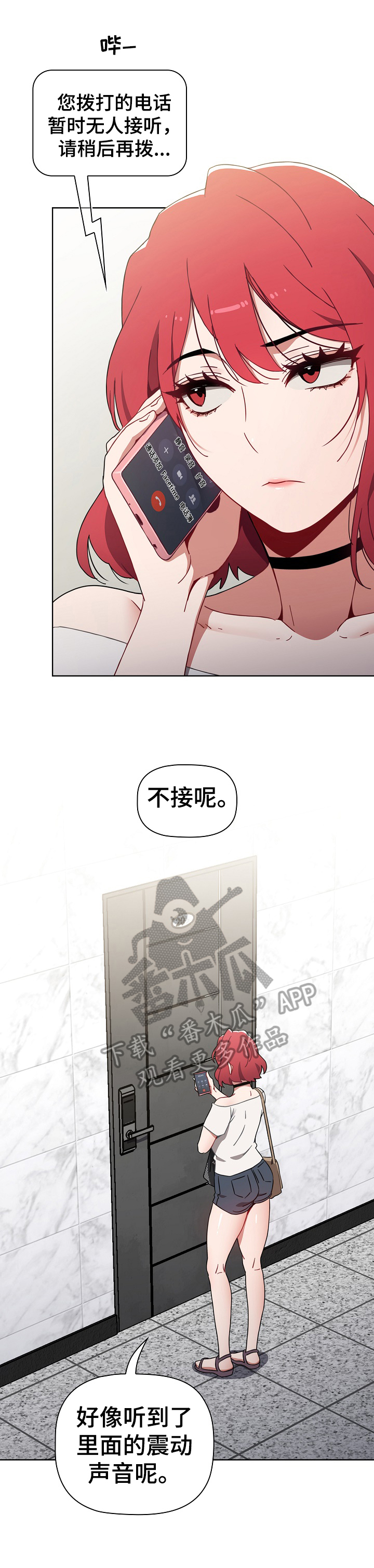 第18章：惊险3