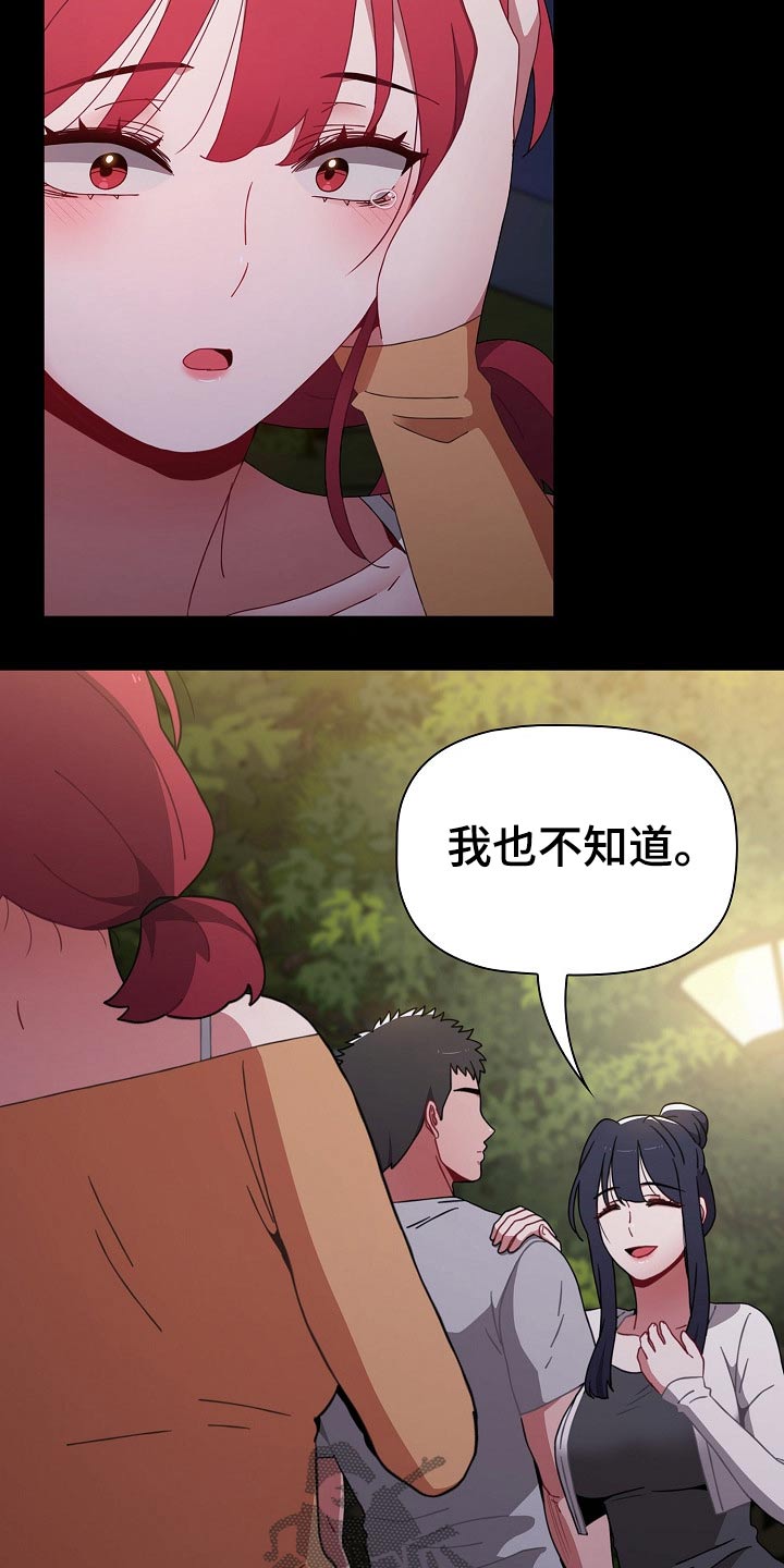第95章：实验13