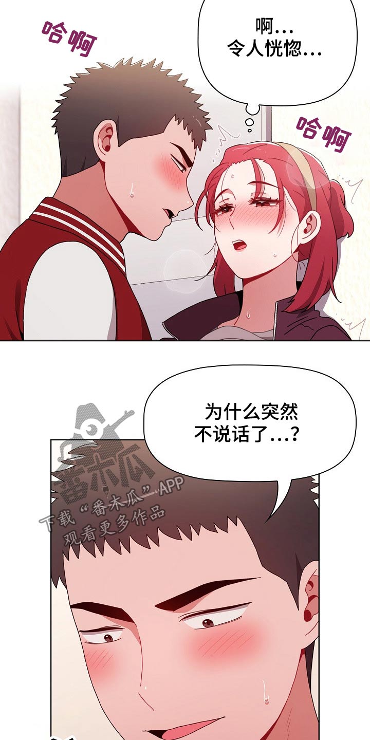 第78章：反转1