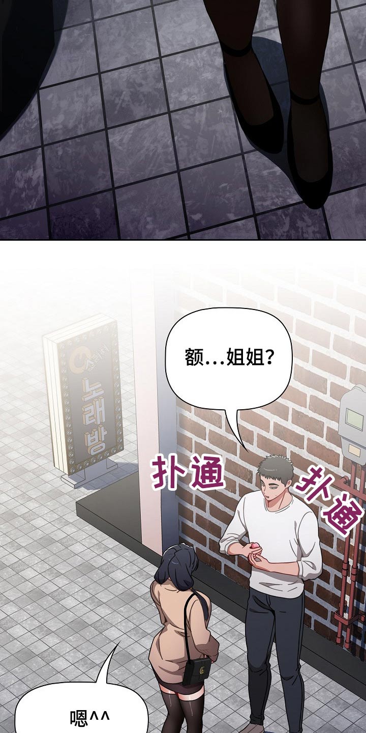 第70章：遥控器3