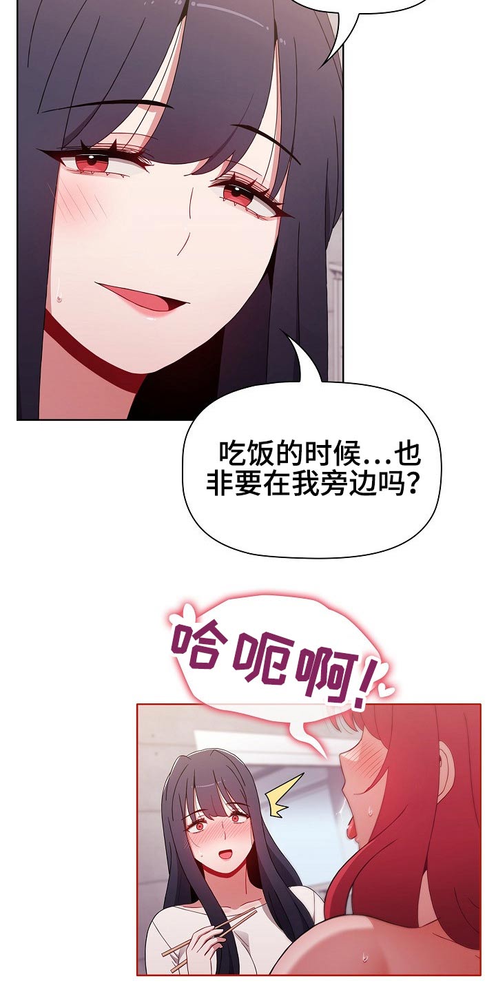 第96章：怎么会这样12