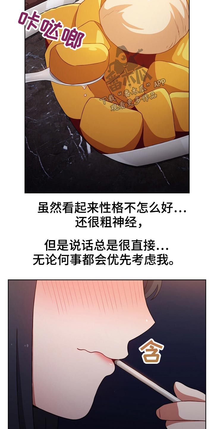 第69章：承诺22