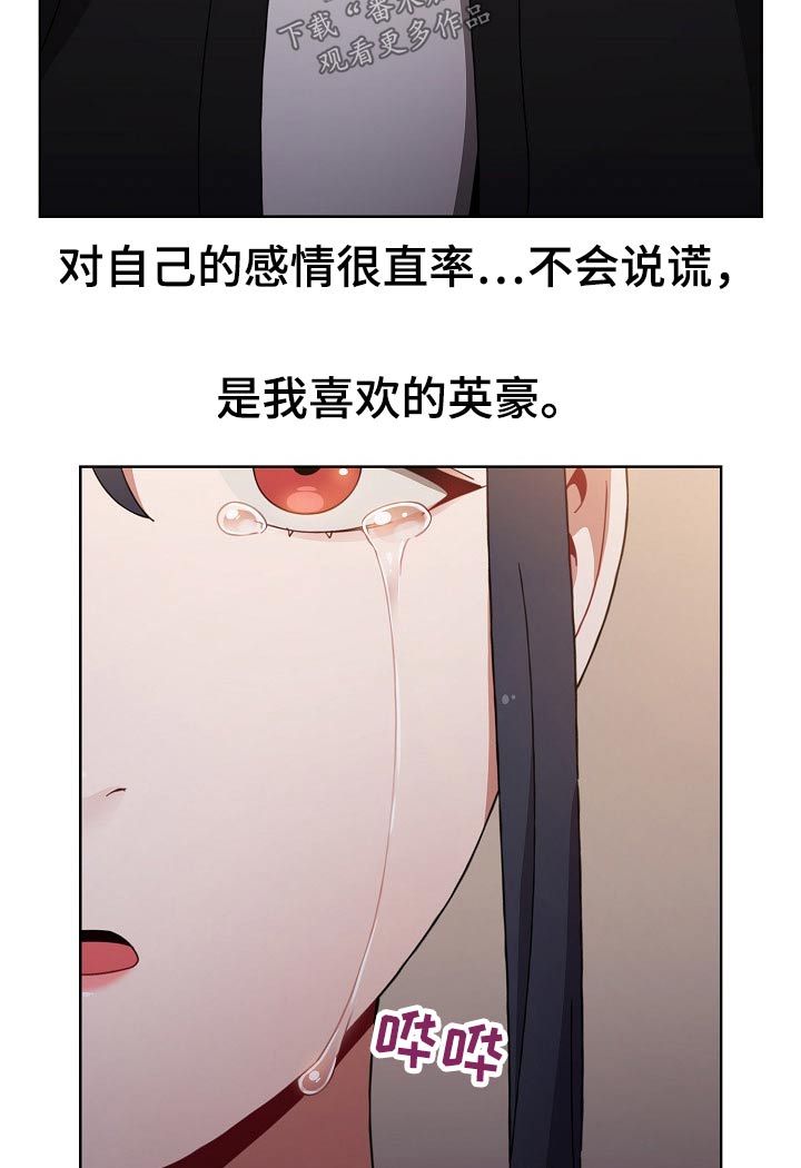 第69章：承诺12