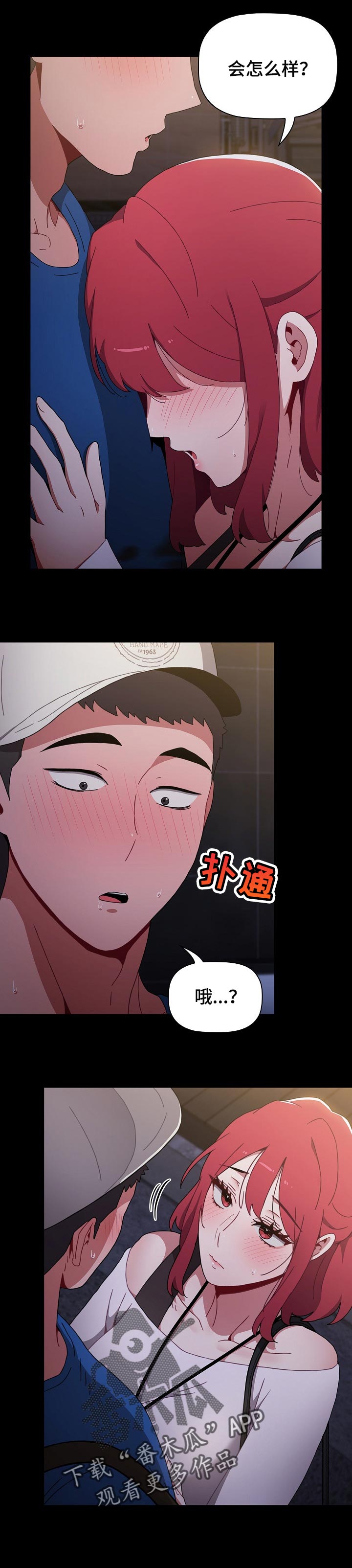 第29章：洗澡1