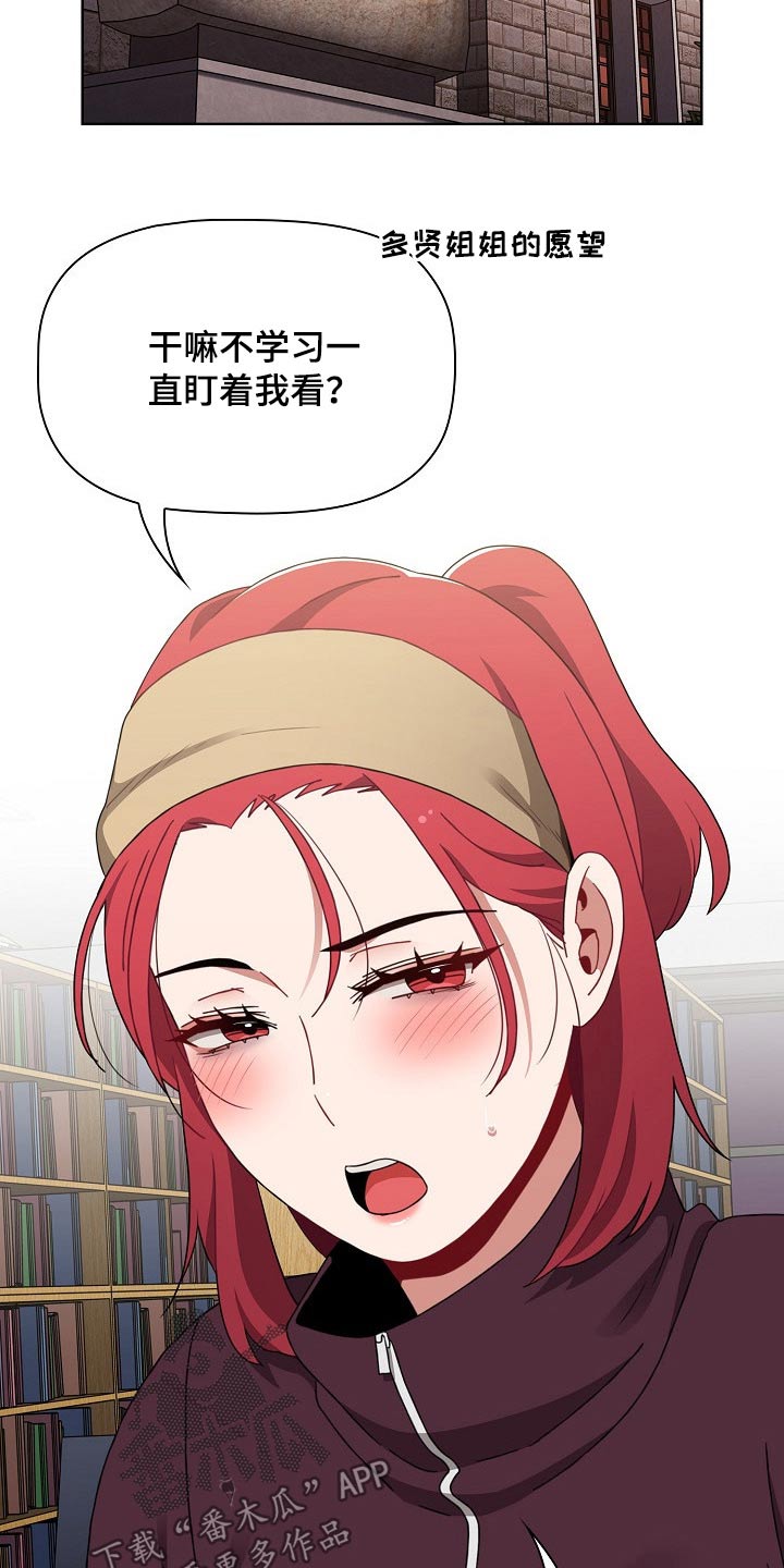 第75章：旅行7