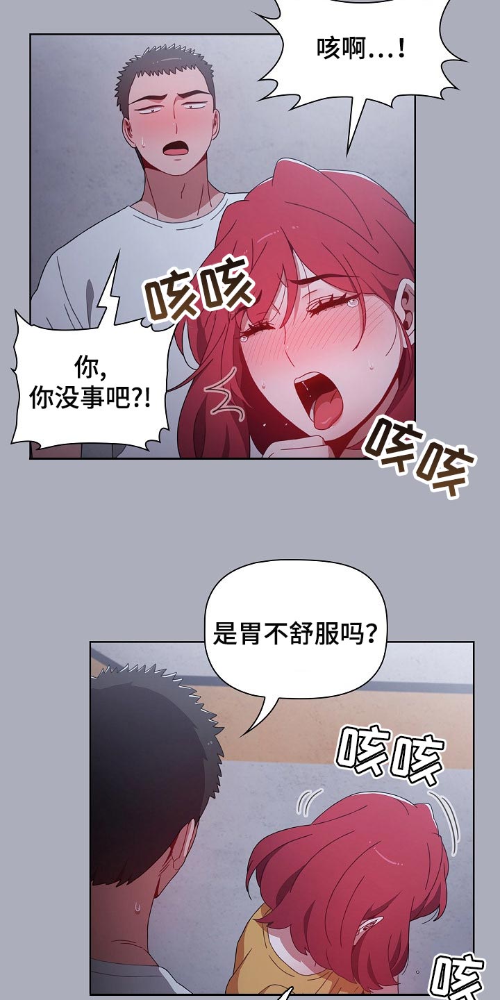 第56章：只要一次9