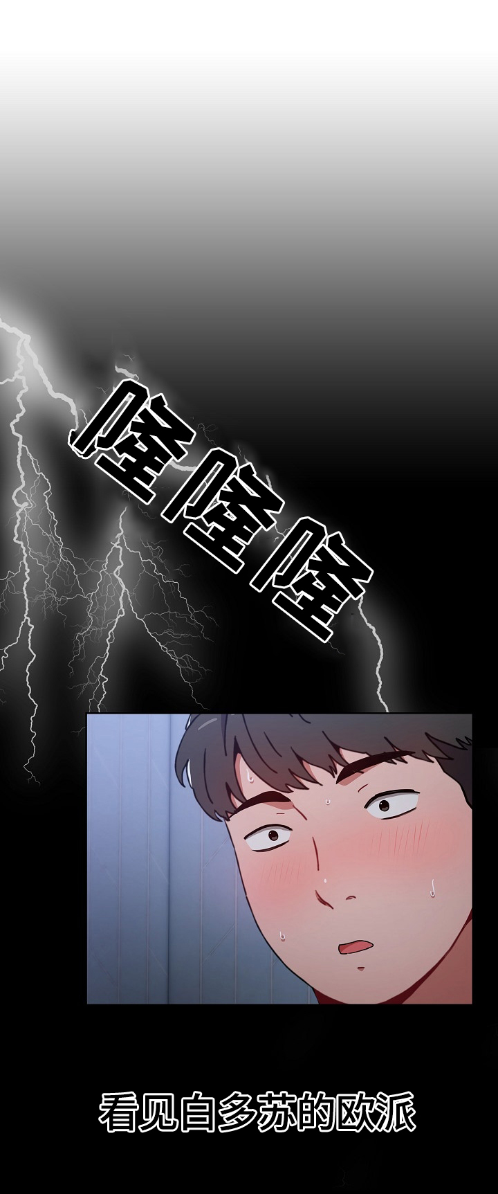第7章：证明7
