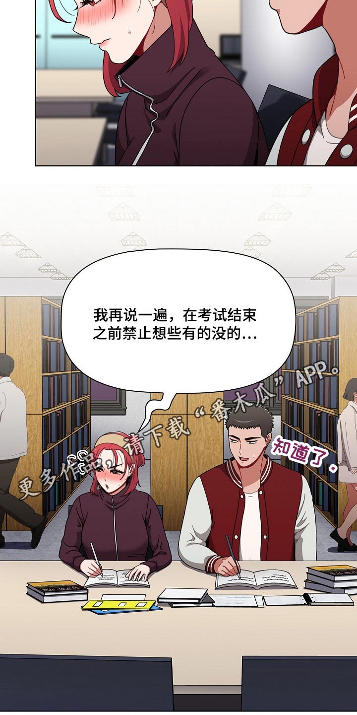 第75章：旅行12