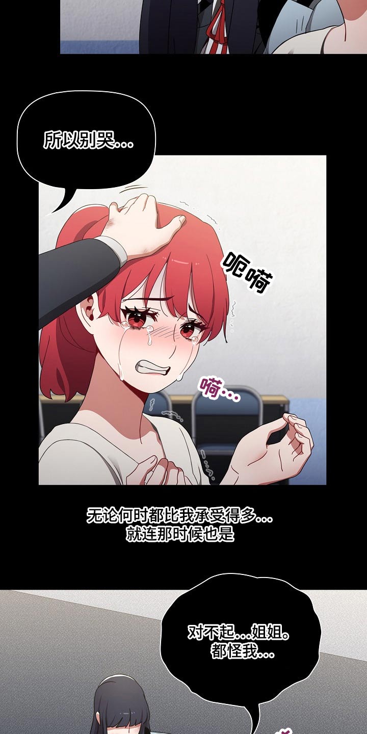 第98章：好好的24