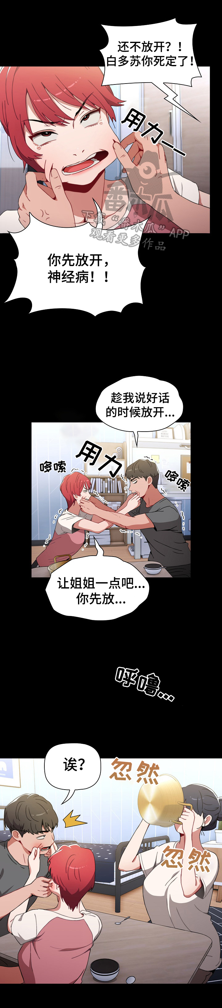 第6章：答应0