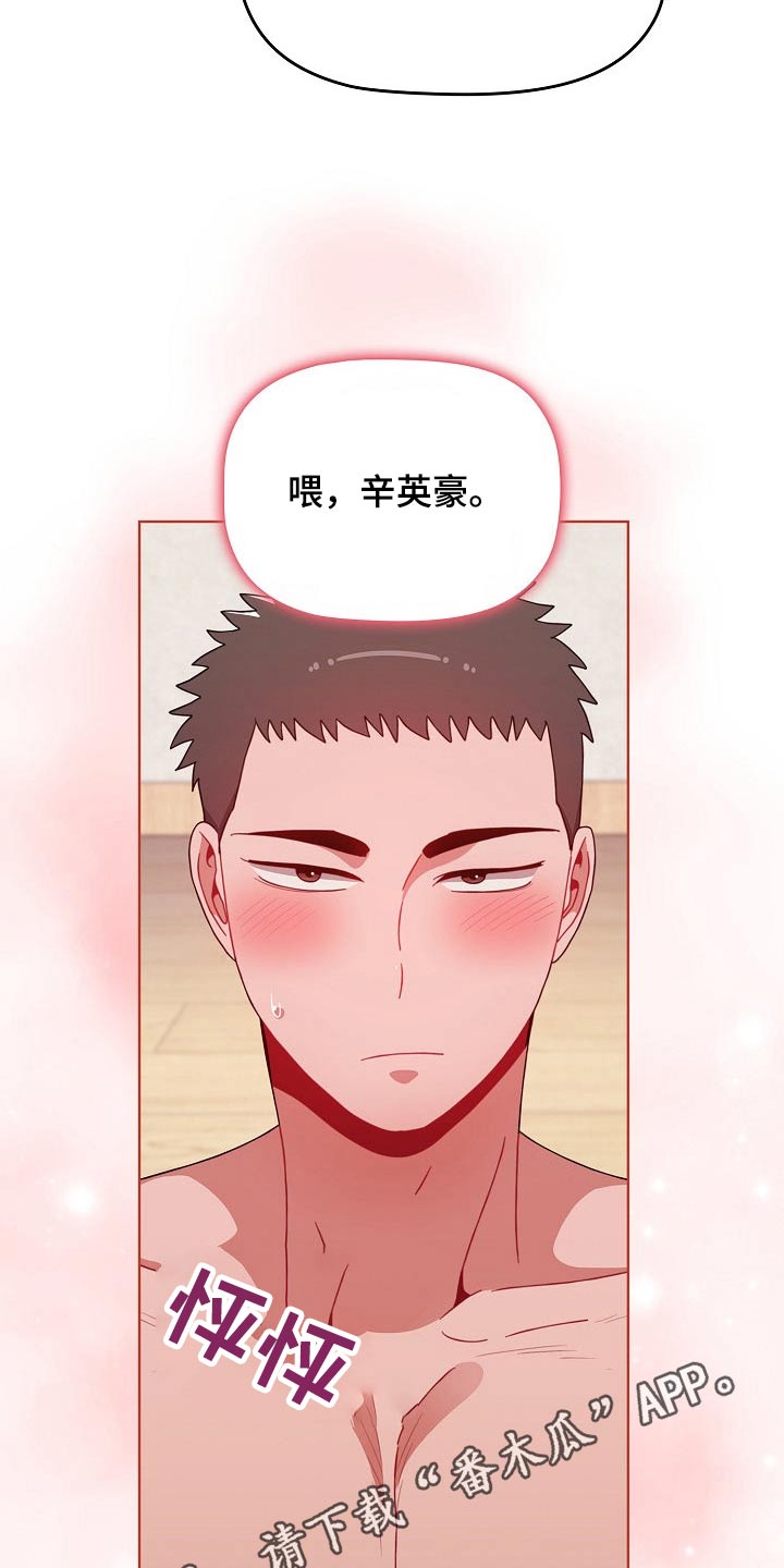 第100章：争抢20