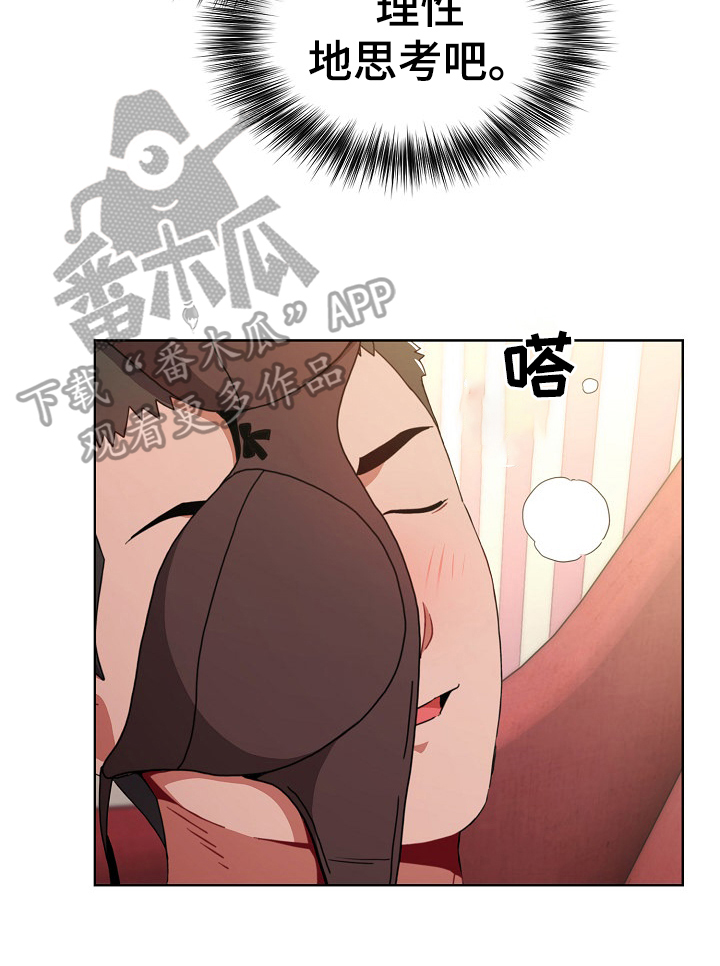第8章：惊吓7