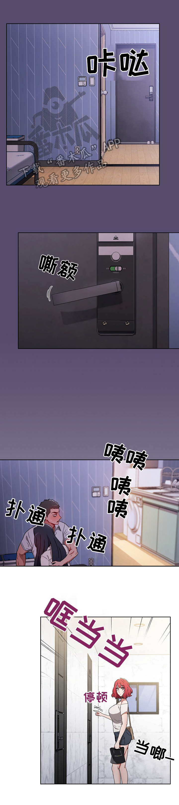 第18章：惊险9