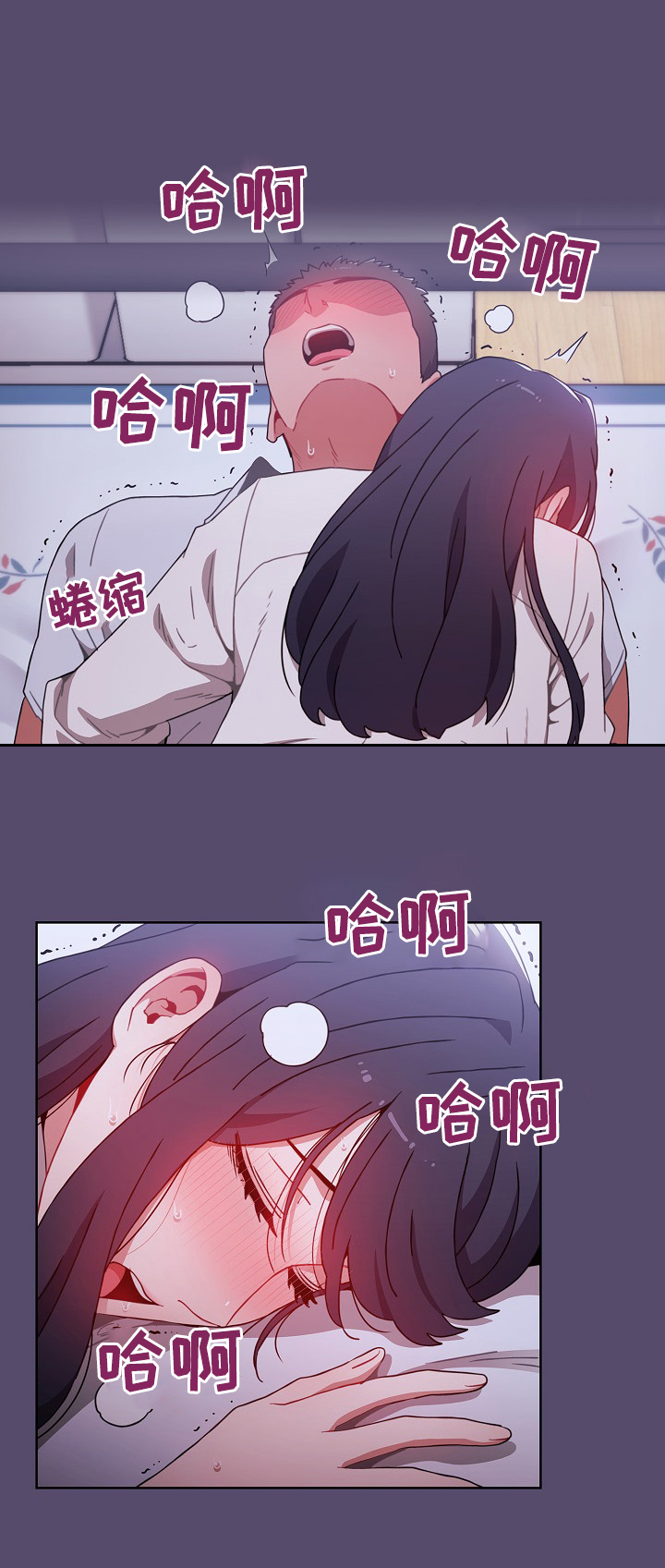 第18章：惊险8
