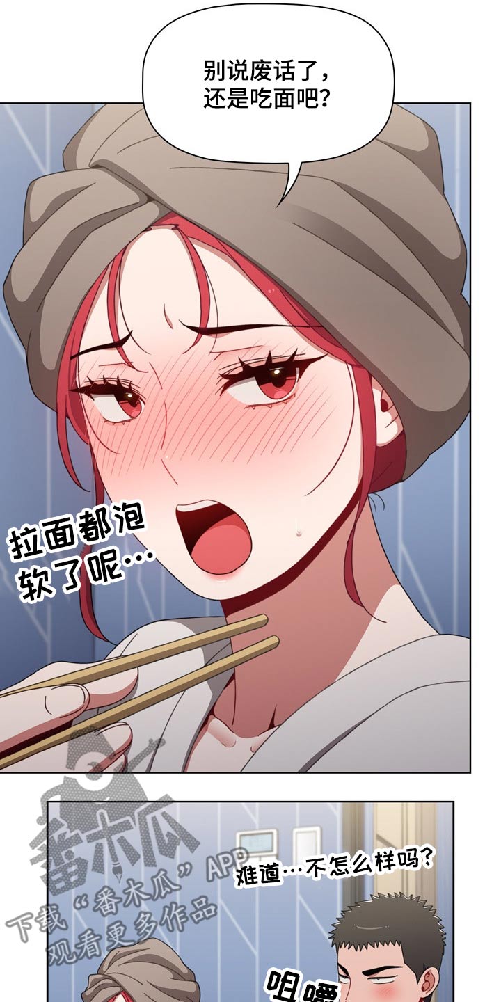 第59章：生龙活虎9