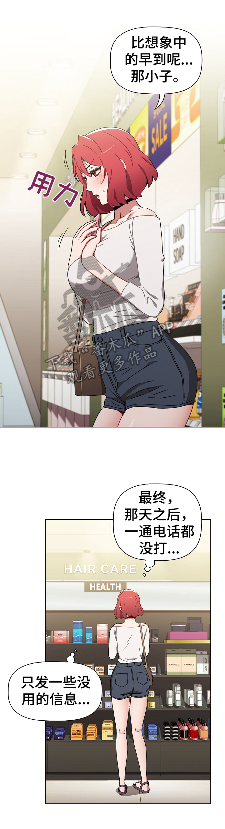 第12章：提醒5