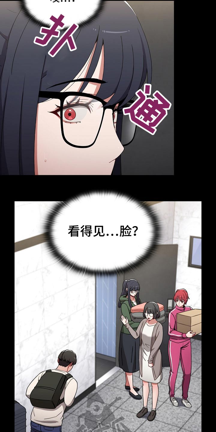 第66章：相识11