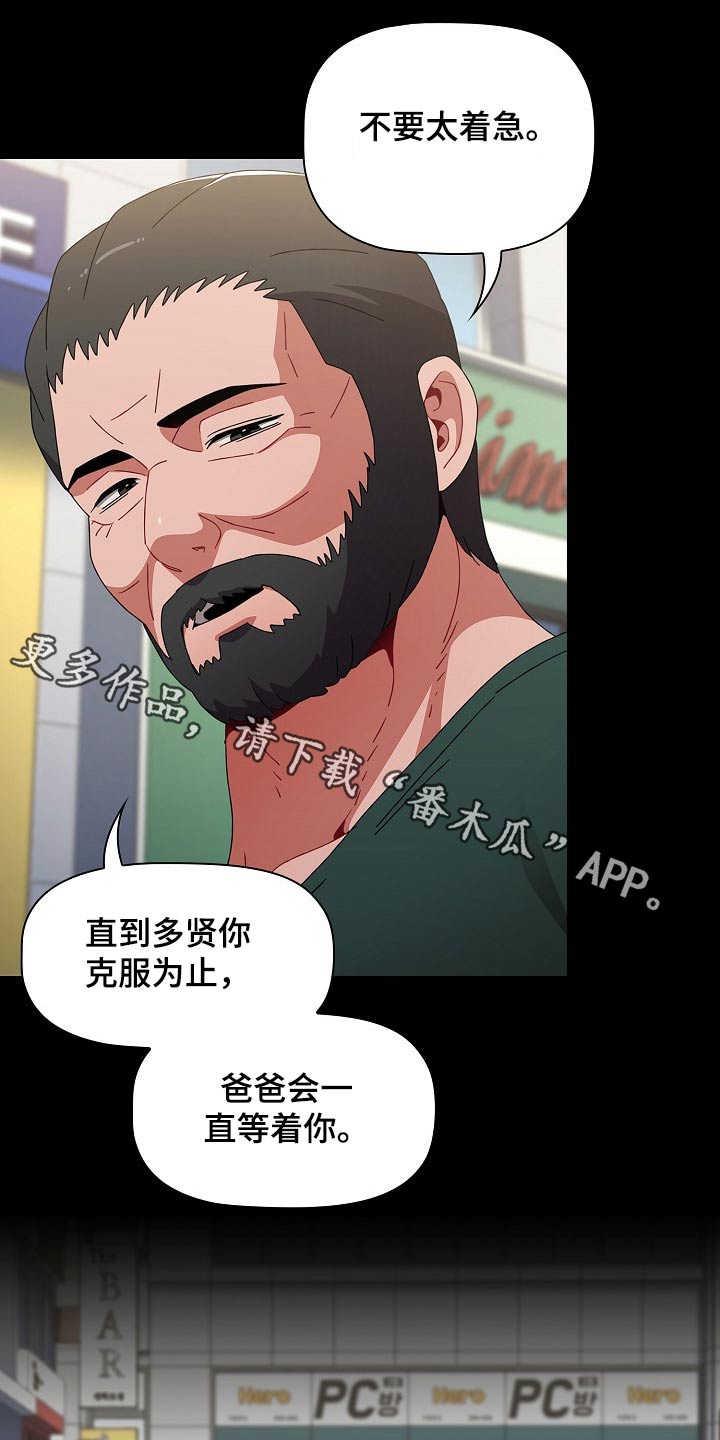 第66章：相识0