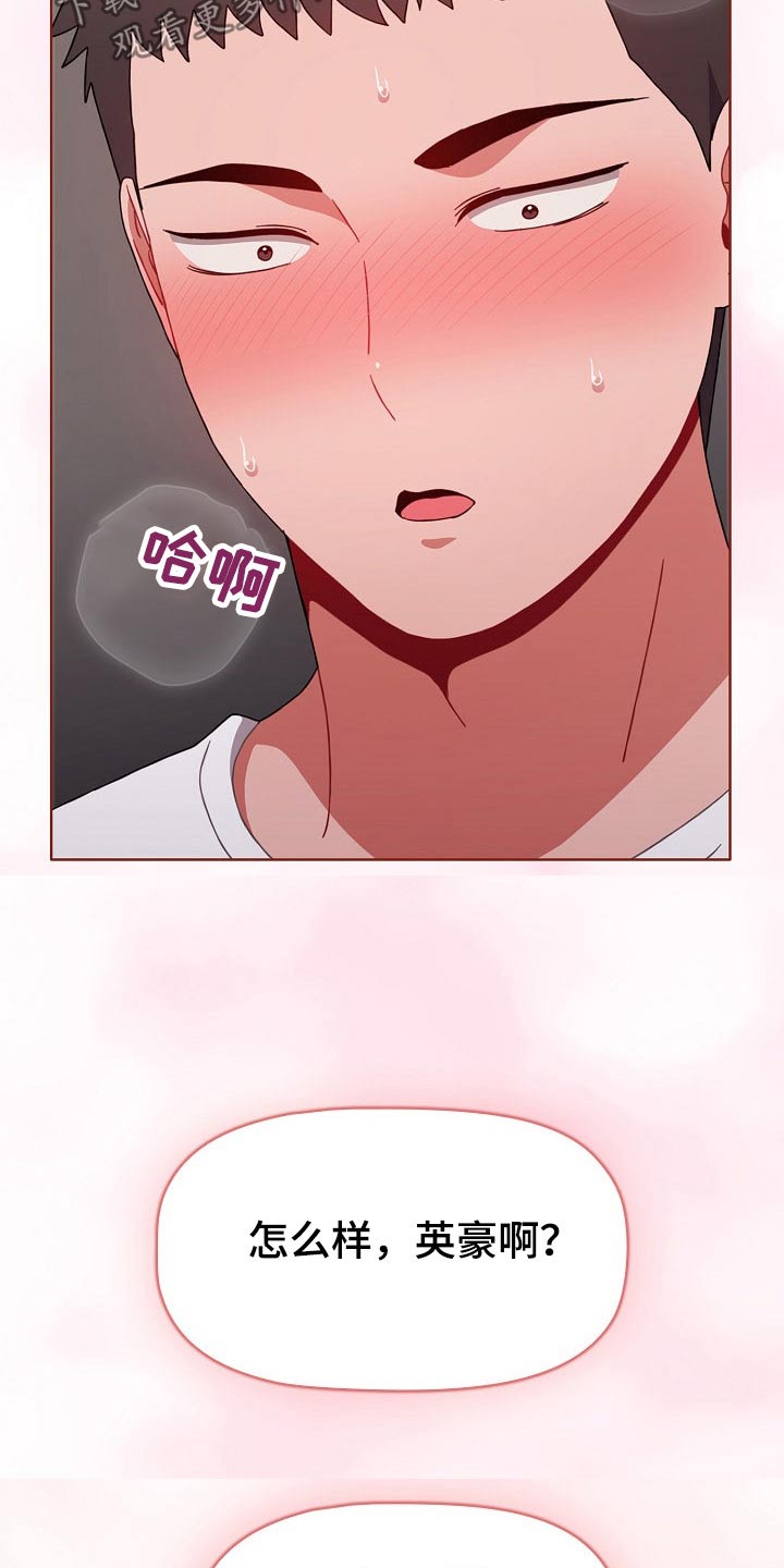 第72章：打赌9