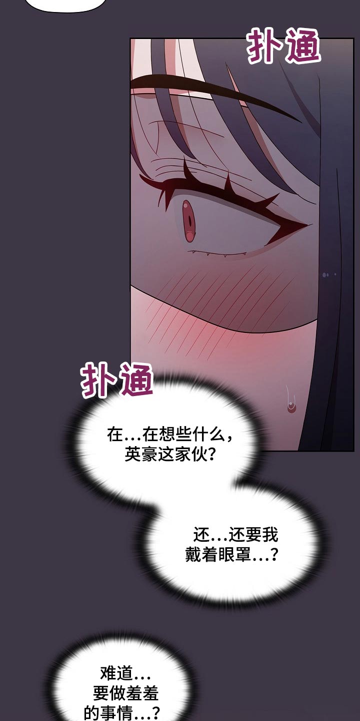 第65章：看不见4