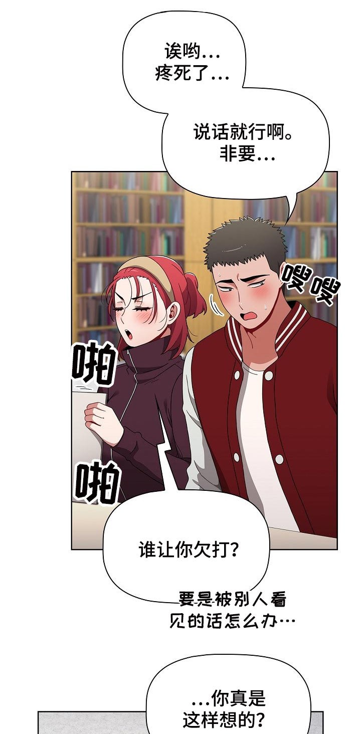 第77章：忍忍0