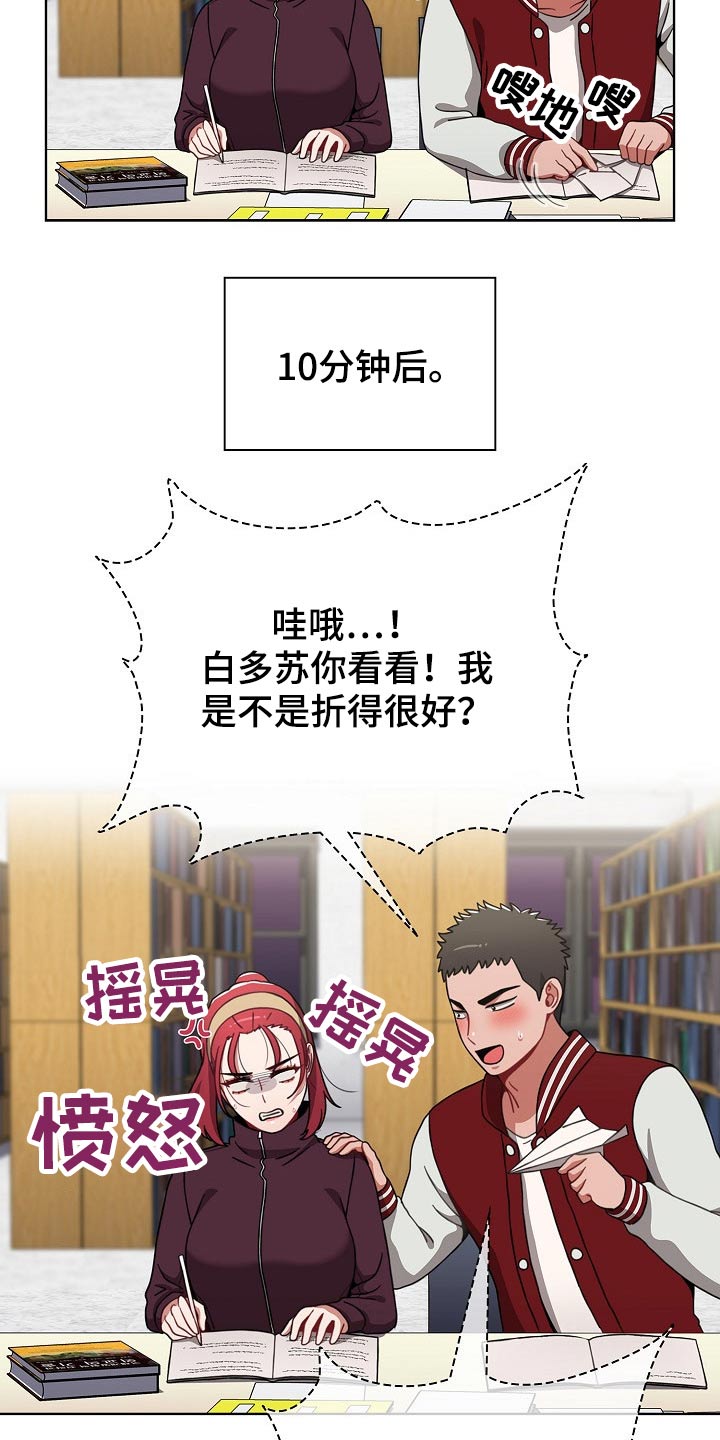 第77章：忍忍11