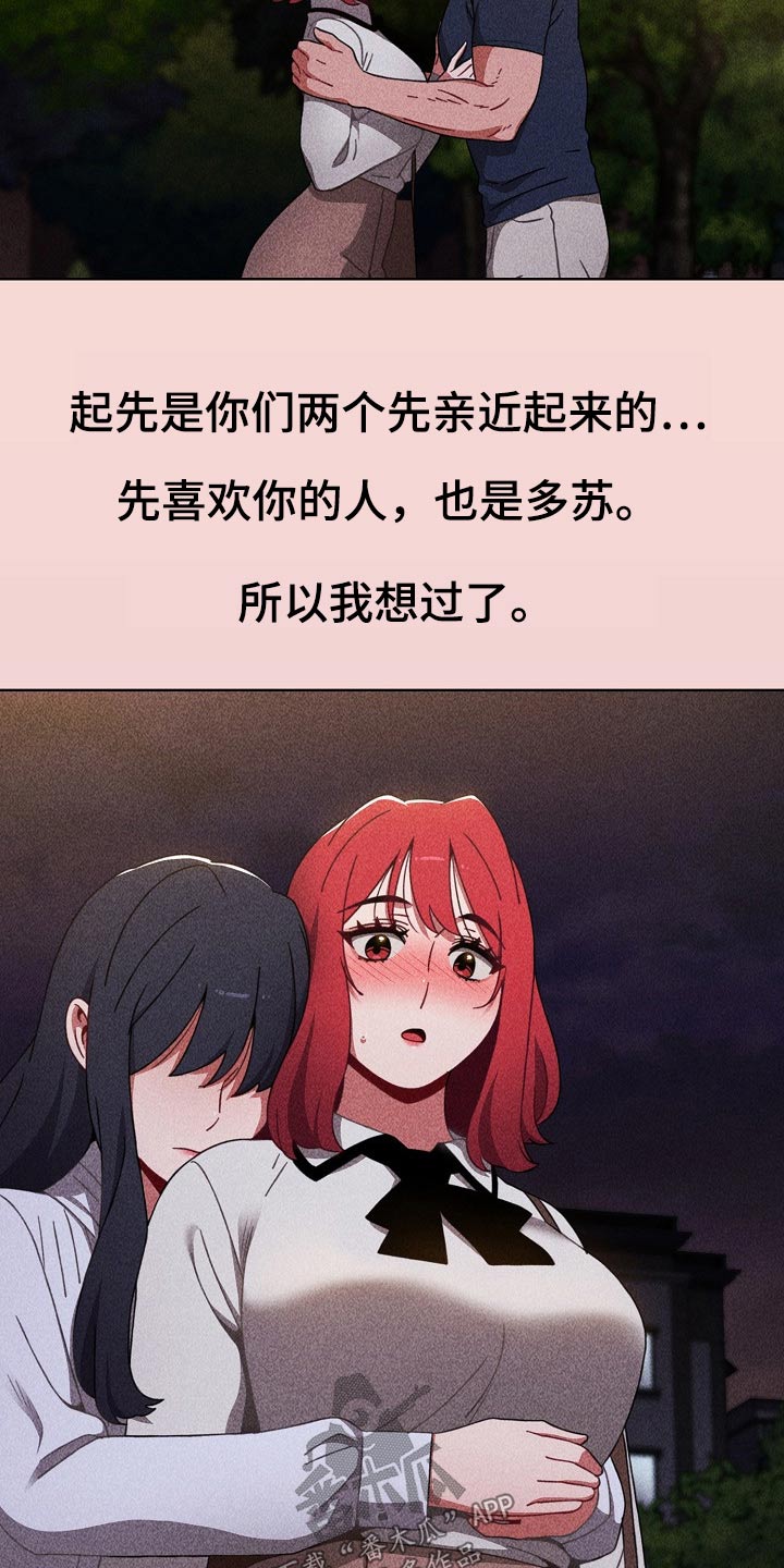 第69章：承诺26