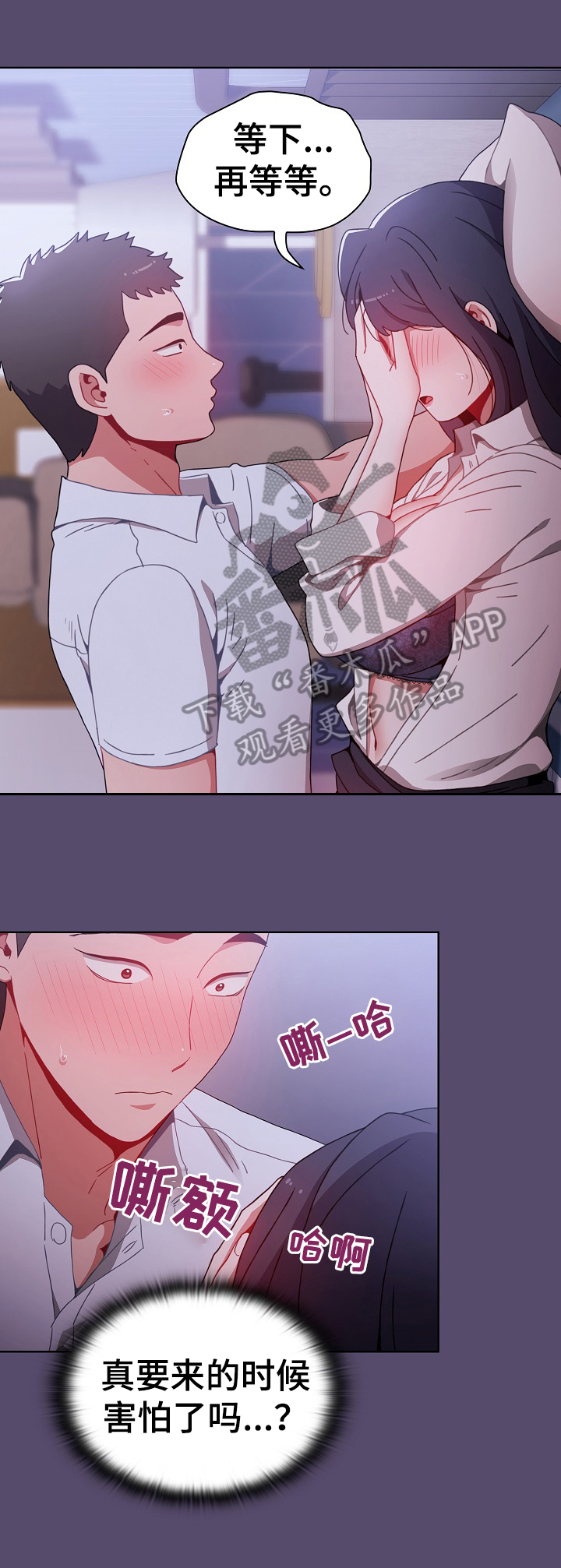 第17章：门铃7
