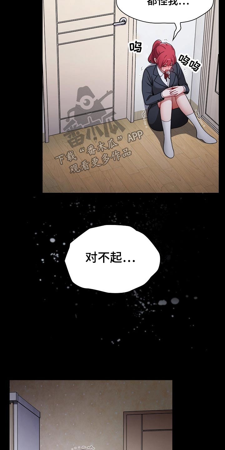 第66章：相识4
