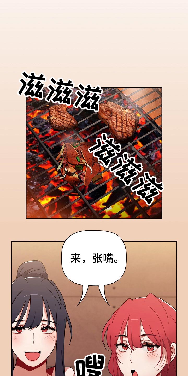 第88章：温泉3