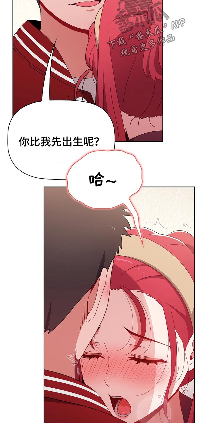 第78章：反转7