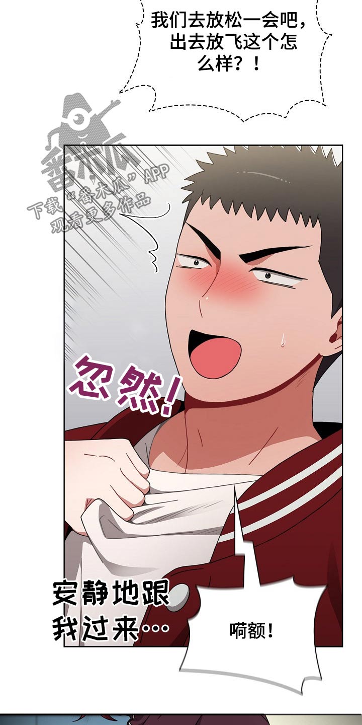第77章：忍忍12