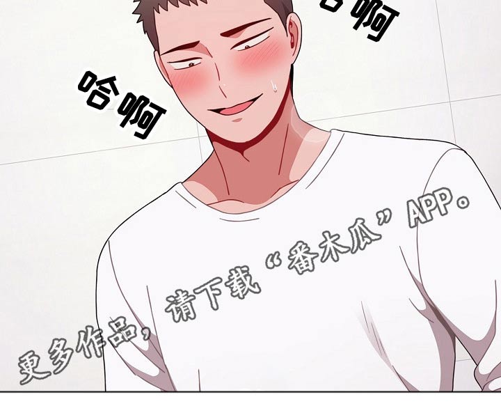 第73章：目的性6