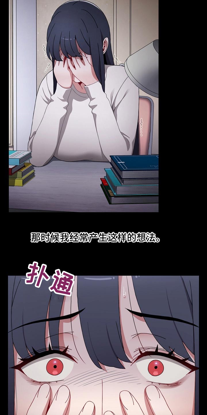 第66章：相识5
