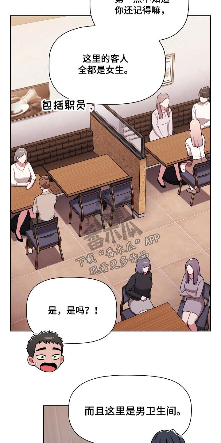 第74章：狡猾10