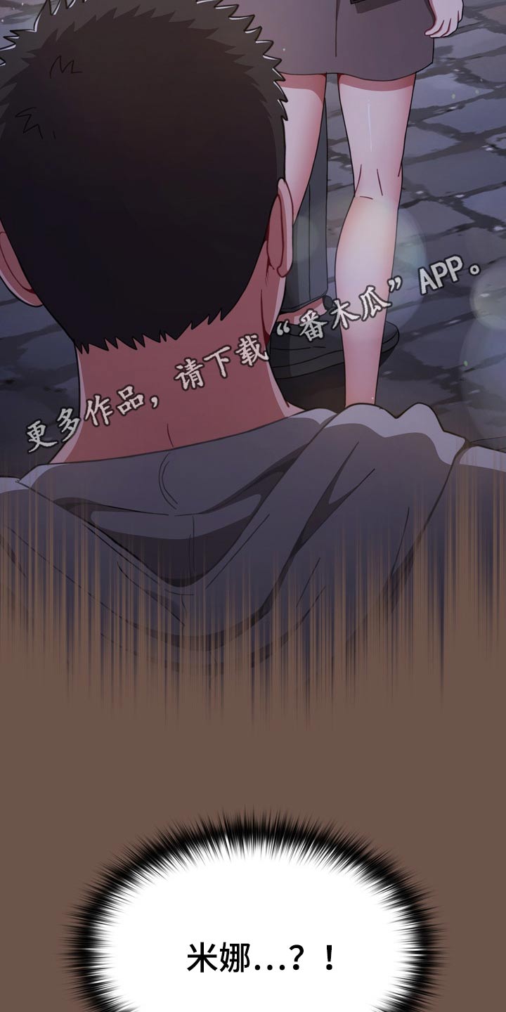 第59章：生龙活虎23