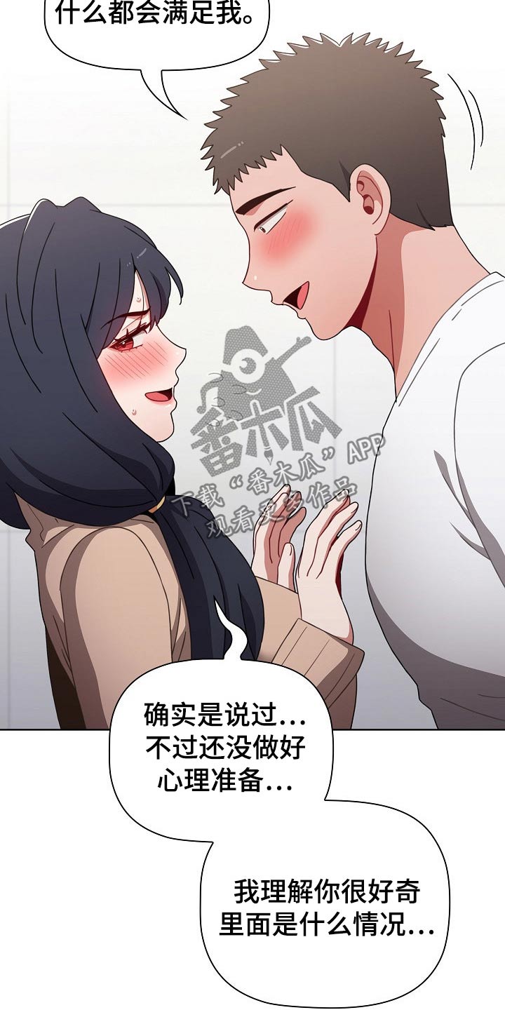 第72章：打赌6