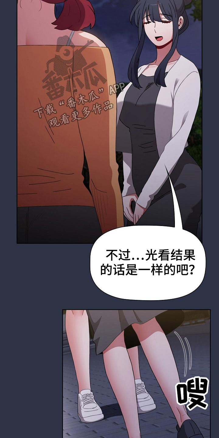 第90章：表态1