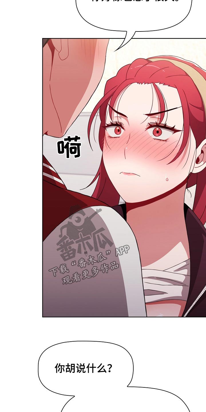 第77章：忍忍20