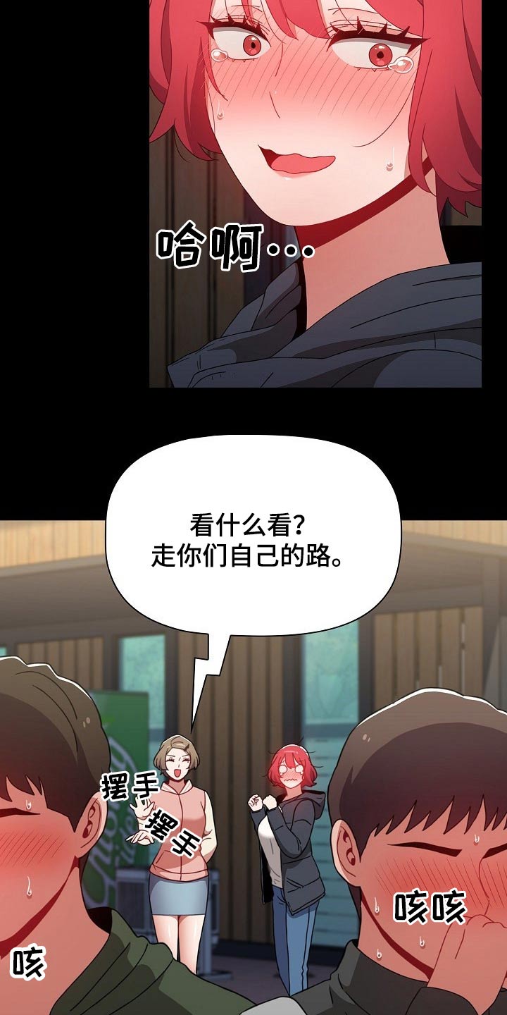 第81章：就是喜欢7