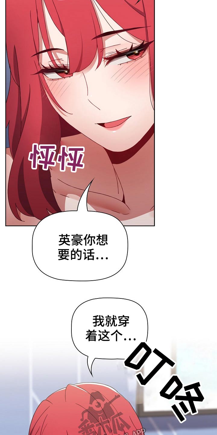 第84章：敲门声11
