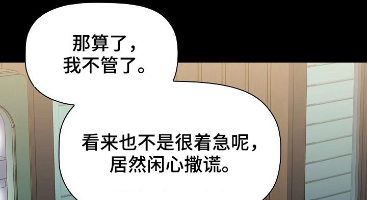 第81章：就是喜欢15