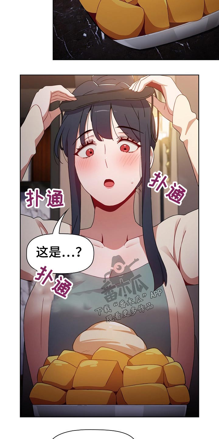 第69章：承诺1
