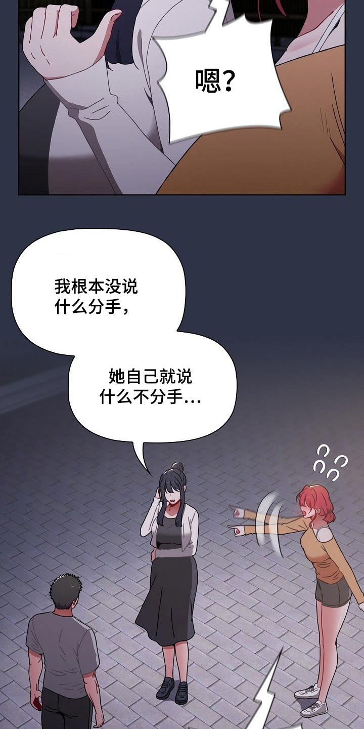 第93章：我都要8