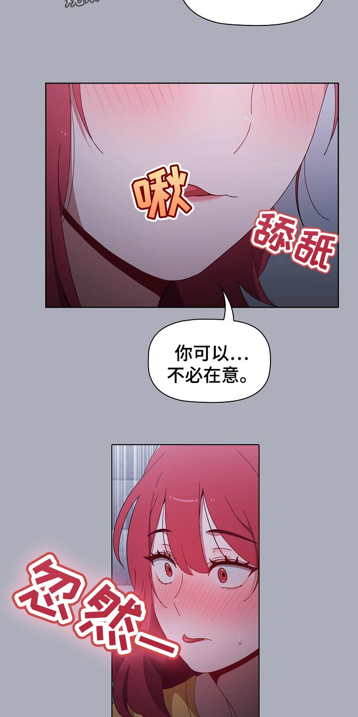 第56章：只要一次11