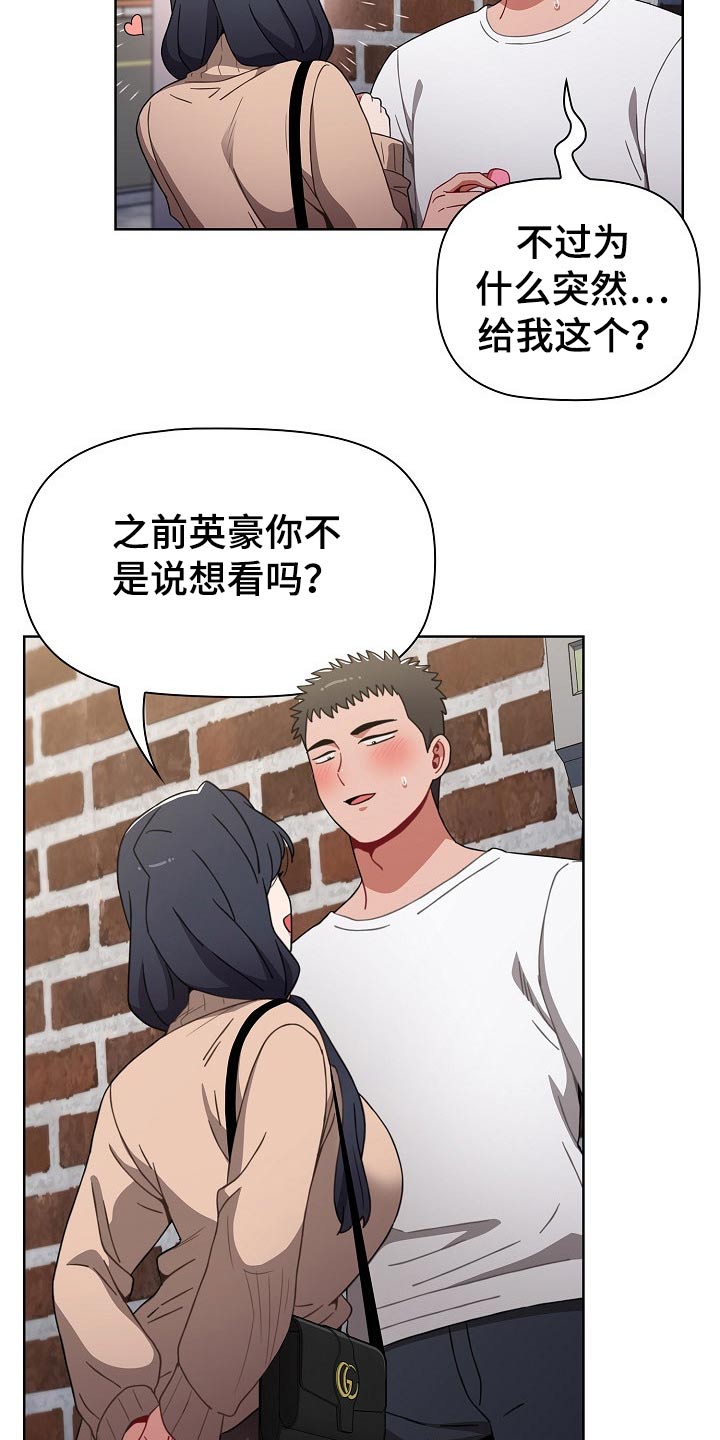 第70章：遥控器8