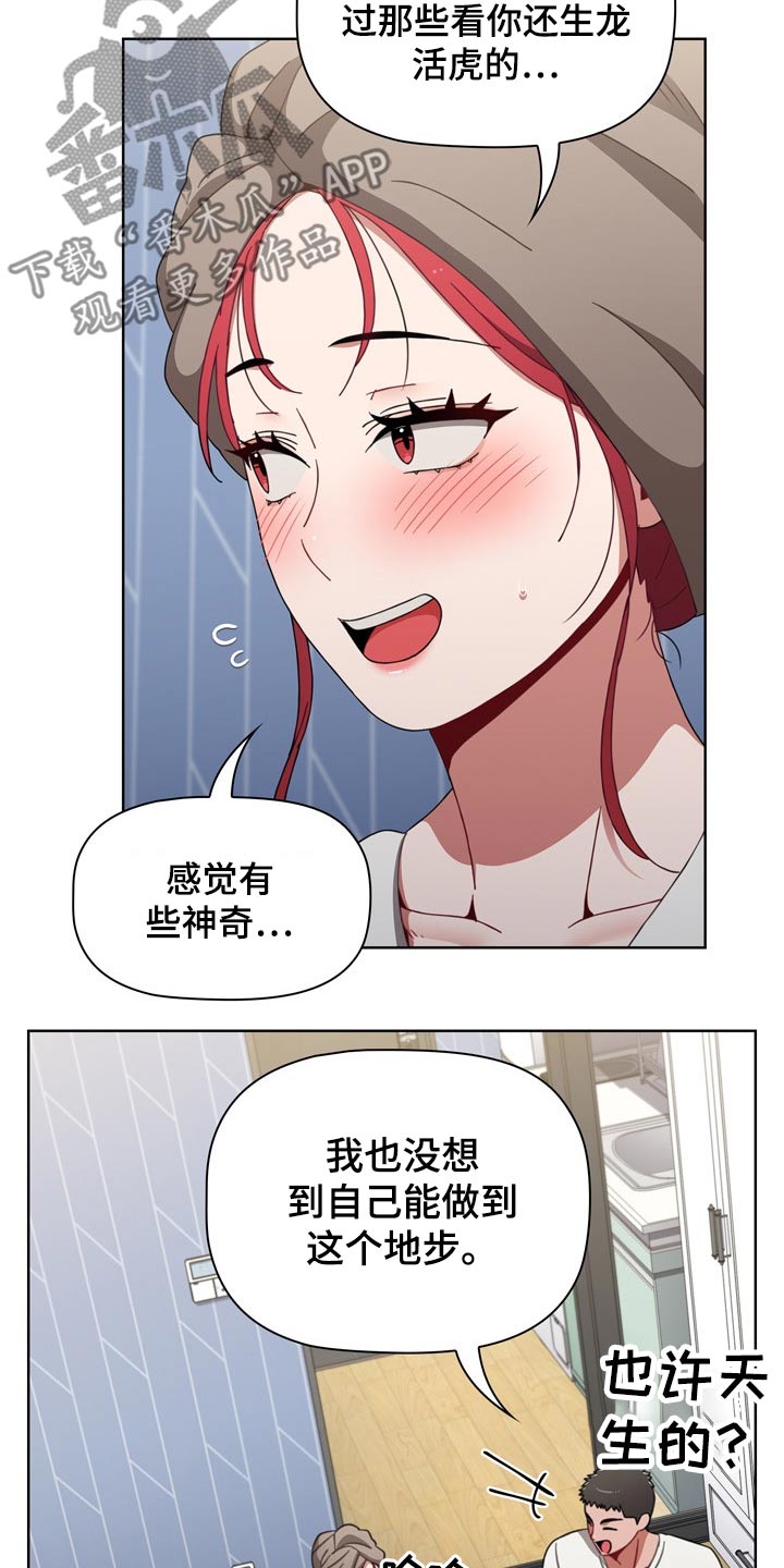 第59章：生龙活虎5