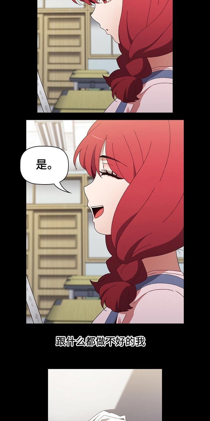 第98章：好好的6